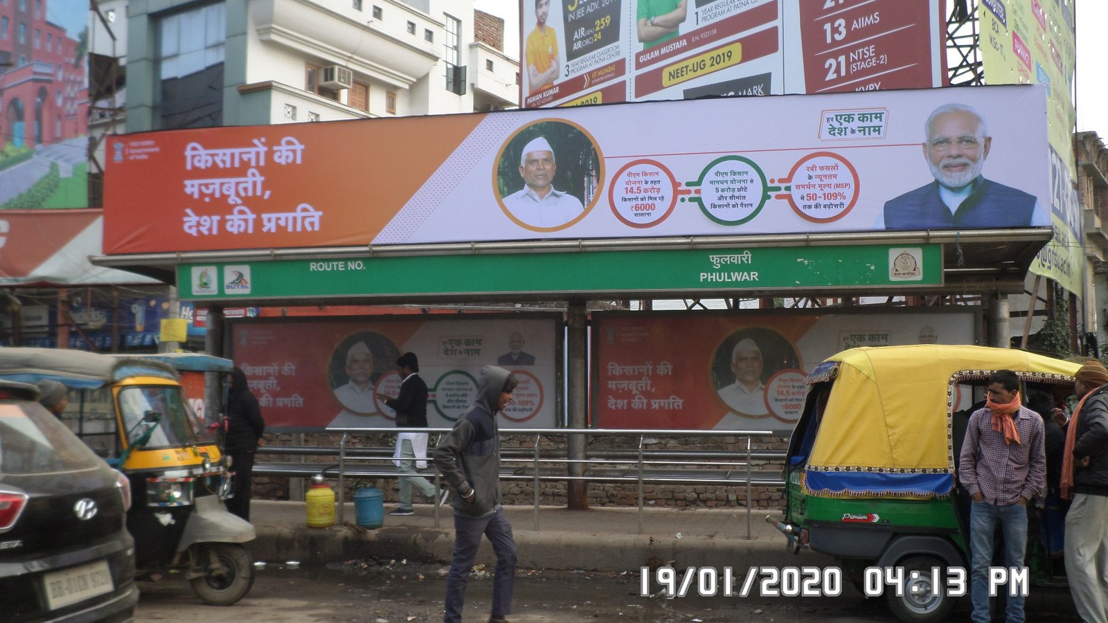 Astitvaa campaign media 87